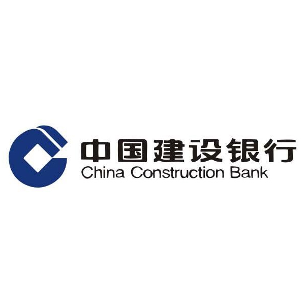 中國建設銀行紙杯定制